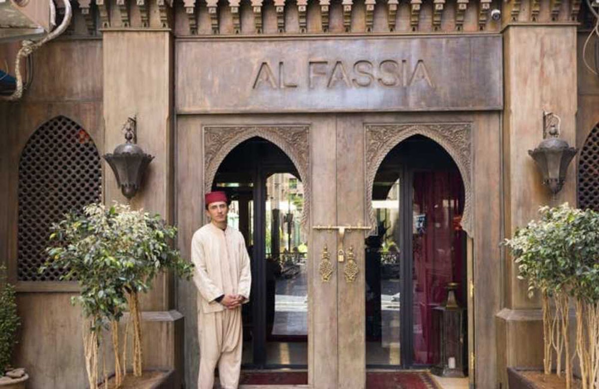 Al Fassia gallery image 9