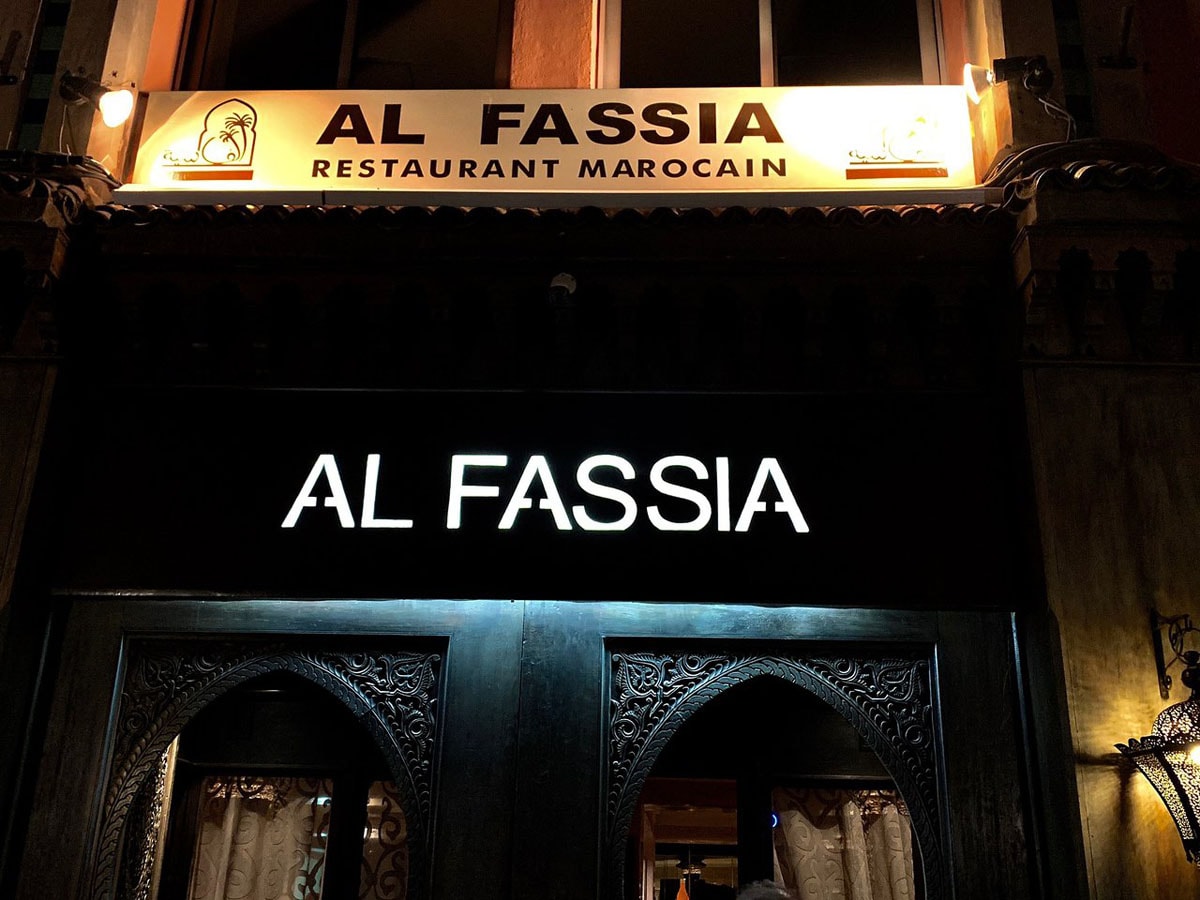 Al Fassia gallery image 14
